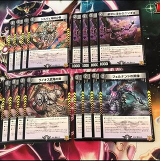 ジルヴェ鬼硫の巻　星空に浮かぶニンギョ　フェルナンドの黒像　ライオス銃鬼の封