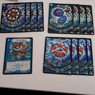 青魔導具　ノーマルセット