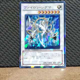 Popotan] King of Games #130 Vylon Sigma Super