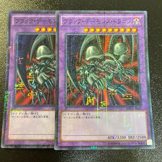 ブラック・デーモンズ・ドラゴン ミレニアムスーパーレア JP014