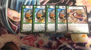 Jar Bianca & Soysoy Me