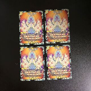 DM Rolling Life No Shojo Z Common, set of 4 (2)