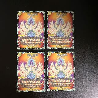 DM Rolling Life No Shojo Z Common, set of 4 (5)