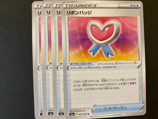 Sale] Ribbon Badge, Moon and Sun Badge Set