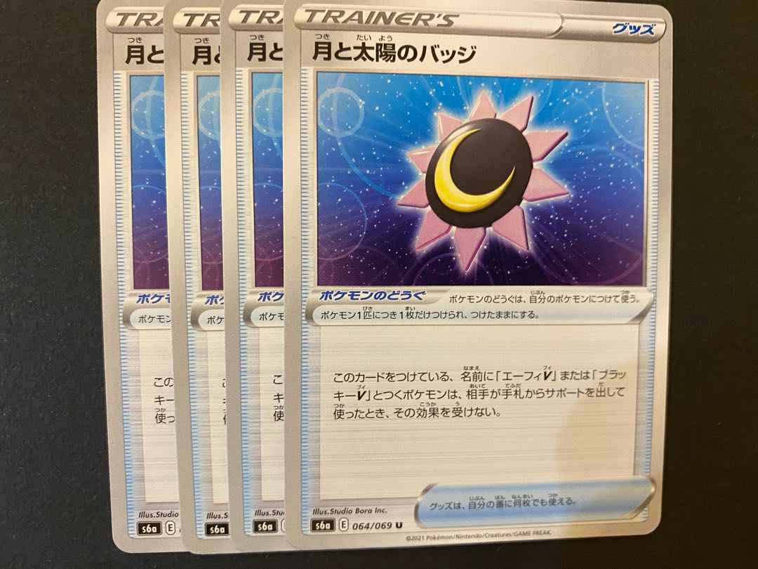 Sale] Ribbon Badge, Moon and Sun Badge Set