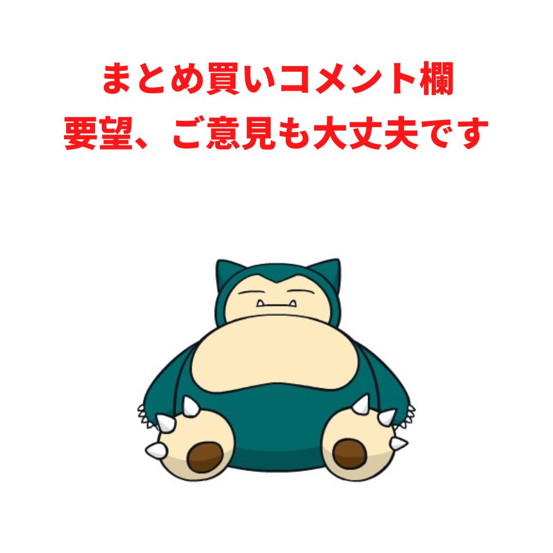 Collective buying comment section