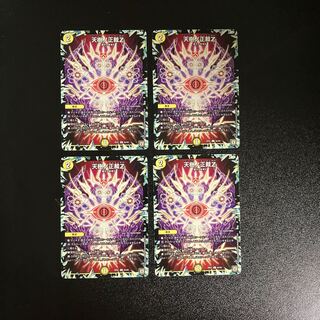 DM Tenjuno Seijo Z Common, set of 4 (2)