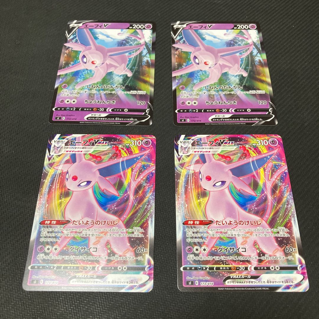 EspeonVMAX TD 173/414