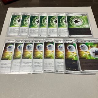 Vガードエネルギー U 068/068★ダブルターボエネルギー★15枚セット送料込み【ミラー含む】