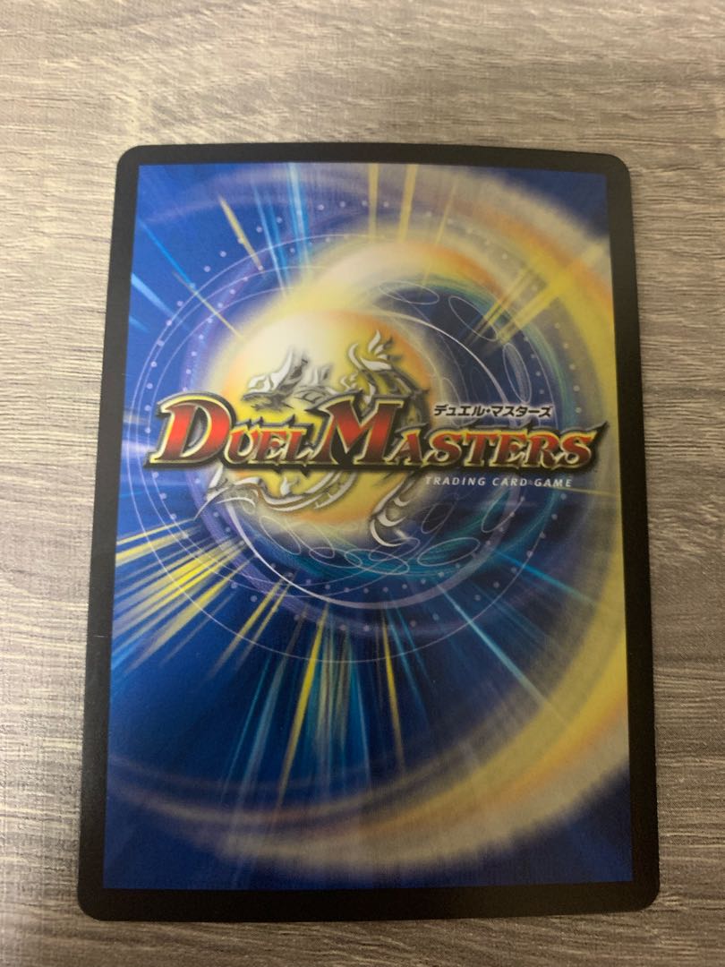 Mega Manaloc Dragon SR S8/S10