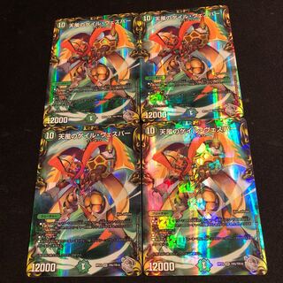 天風のゲイル・ヴェスパー(20th銀トレジャー) SR TR5/10