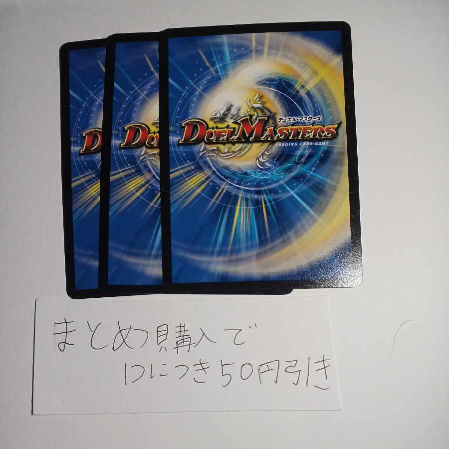 Goromaru Communication C 109/110