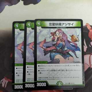 Love Fairy Hydrangea U 70/110