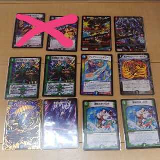 佐藤太郎@プロフ必読 さん専用