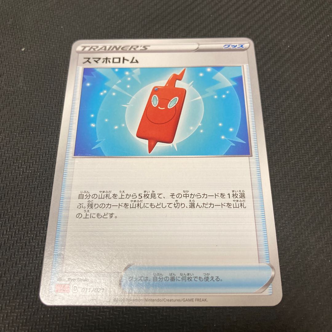 Smartphone Rotom TD 011/021 with scratches