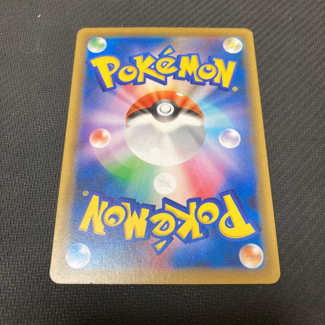 Smartphone Rotom TD 011/021 with scratches