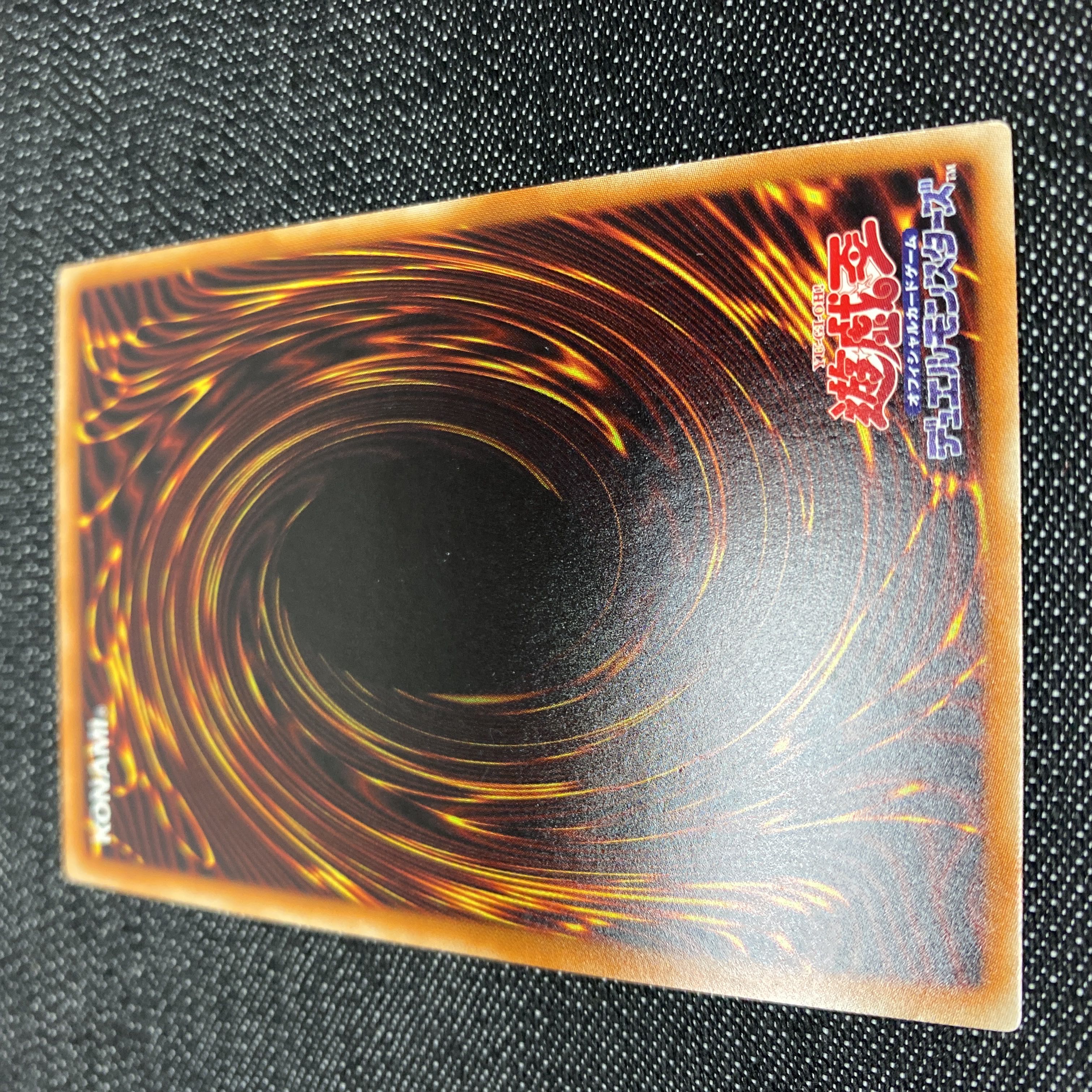 Topologic Bomber Dragon Ultimate Rare JP046