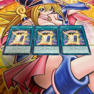 Magic world script "Opening Ceremony" Normal JP053