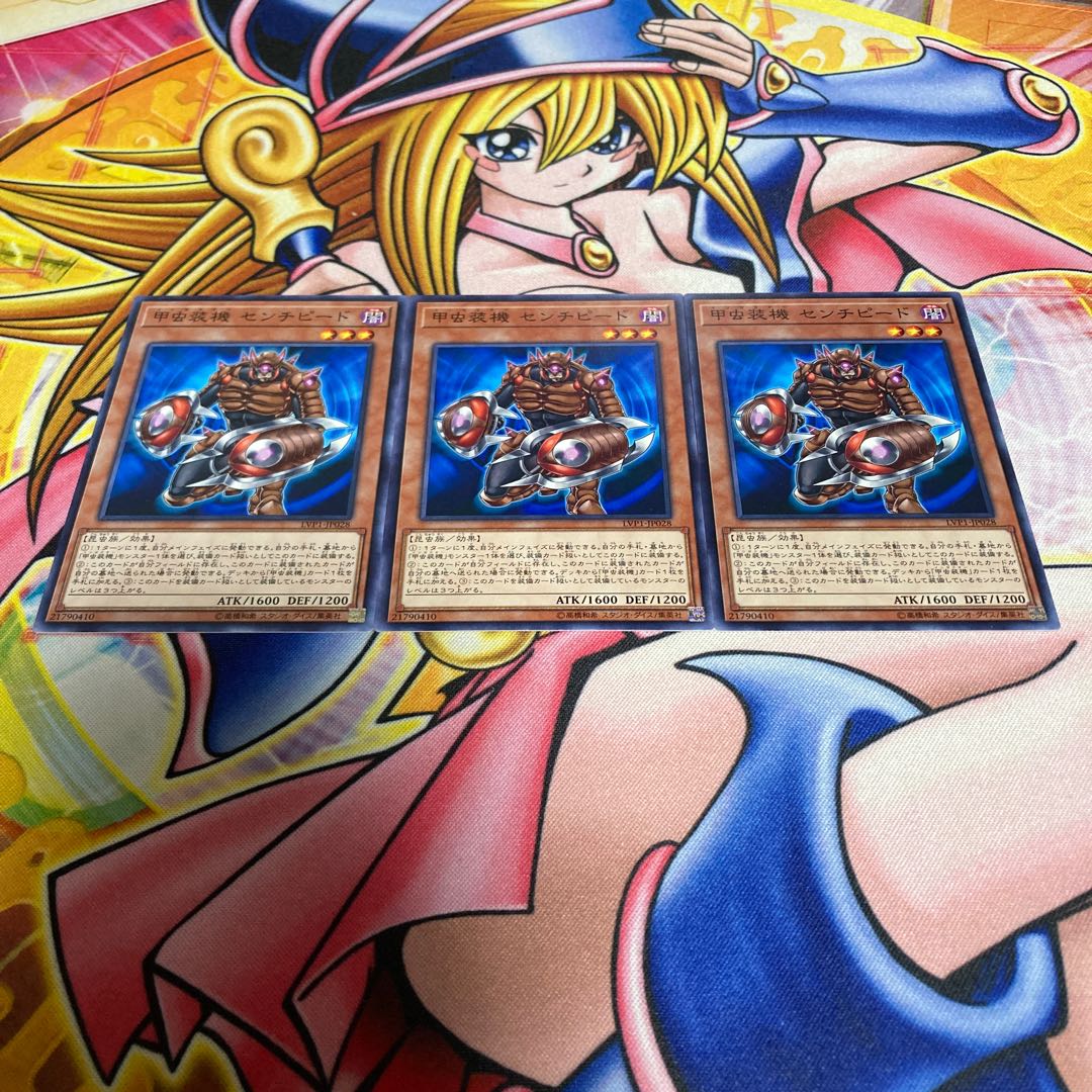 甲虫装機 センチピード ノーマル JP028