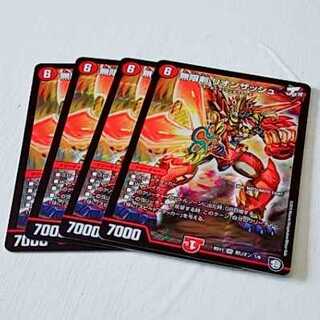 無限剣 リオンザッシュ