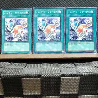 Popotan] Yu-Gi-Oh 2276 Recycling Batteries 3 Normal