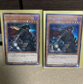 Armageddon Knight Secret