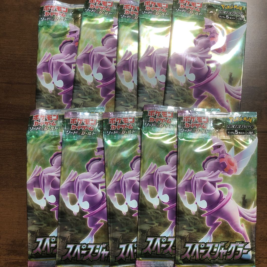 たい様専用 500円オリパ20口 ファースト賞付き!