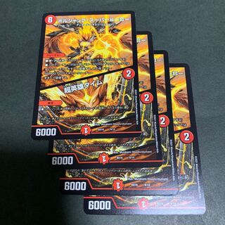 Bolshak Super Hero Psychic Hero Time 4 pieces