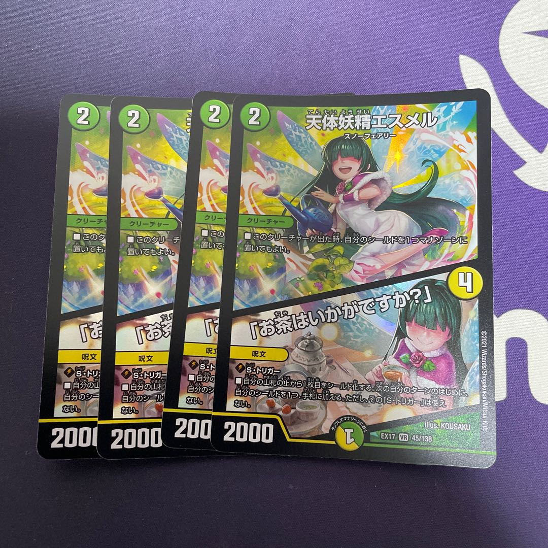 Esmer, the Celestial Fairy|"Would you like some tea?" VR 45/138