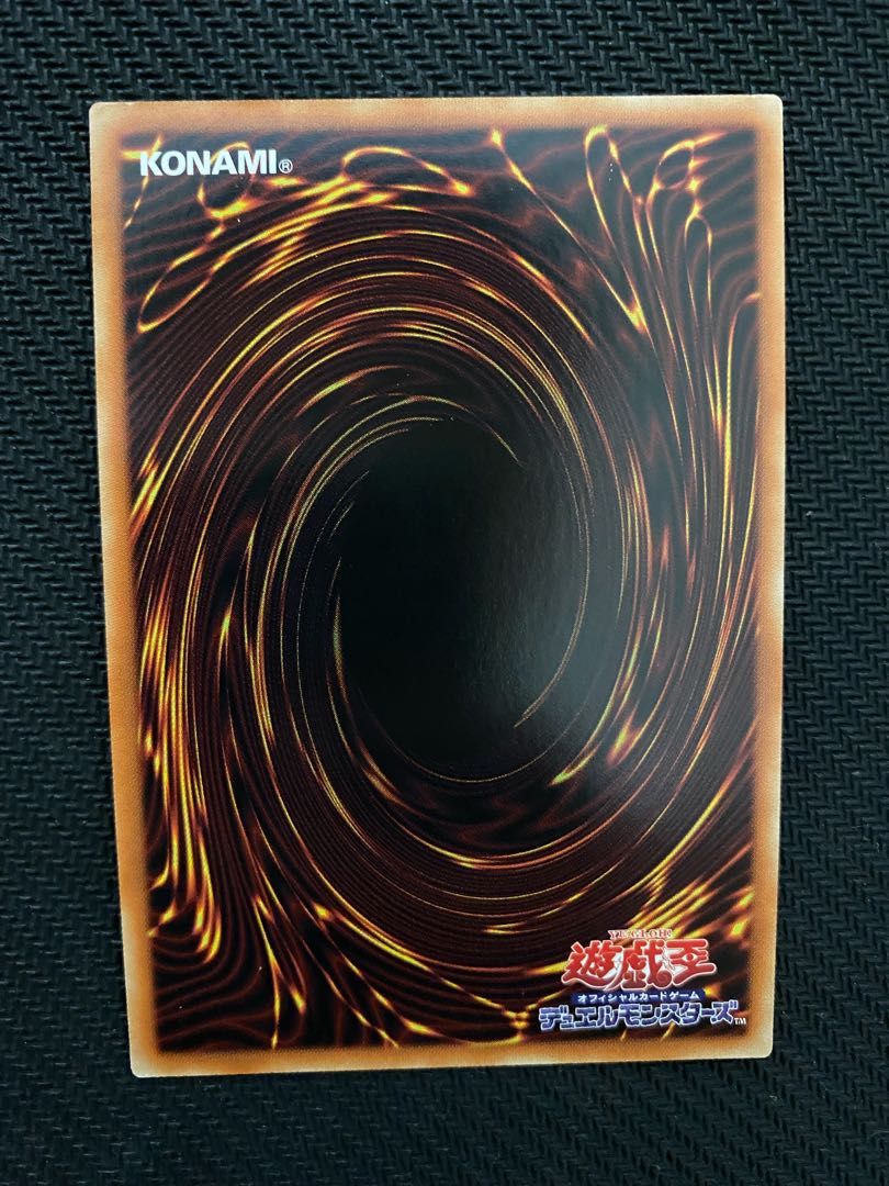 Psychic IJN Gunkan - Uni-type second ship Prismatic Secret Rare JP048