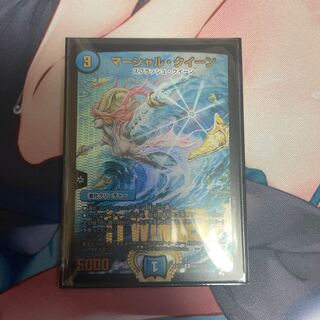 マーシャル・クイーン R-foil W12/W20