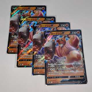 ConkeldurrV RR 040/071