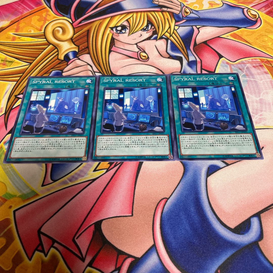 SPYRAL RESORT ノーマル JP031 1枚