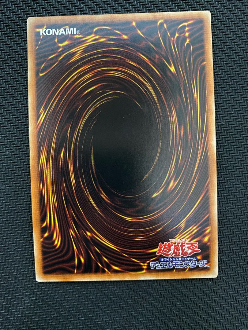 竜装合体 ドラゴニック・ホープレイ プリズマティックシークレットレア JP039 1枚