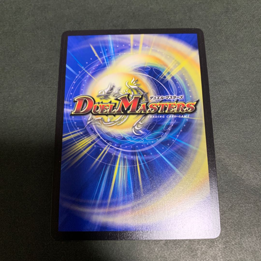 Riddle Light, Liliang