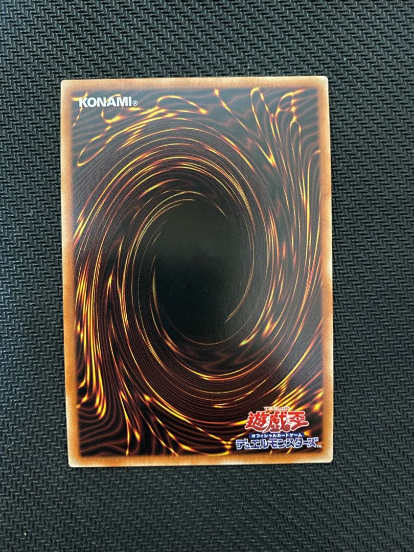 Heavenly Zephyr - Miradora Prismatic Secret Rare JP029