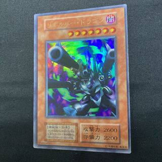 遊戯王(エラー)のカード販売・通販 | magi -トレカ専用フリマアプリ- 遊戯王(エラー)のカード販売・通販 | magi -トレカ専用フリマアプリ-