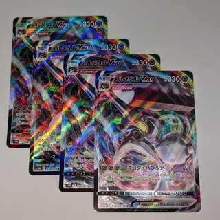 メルメタルVMAX RRR 048/071