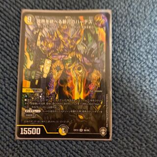 With present Hades of the new moon to rule the underworld SR S6/S8