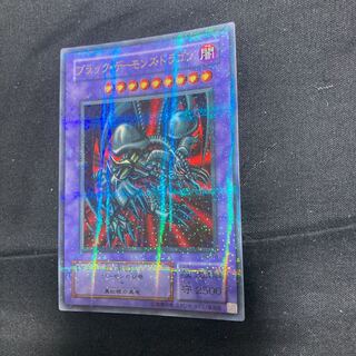 Red Dragon Archfiend Parallel