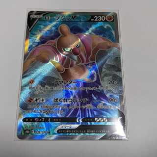 ConkeldurrV SR 075/071