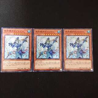 氷天禍チルブレイン