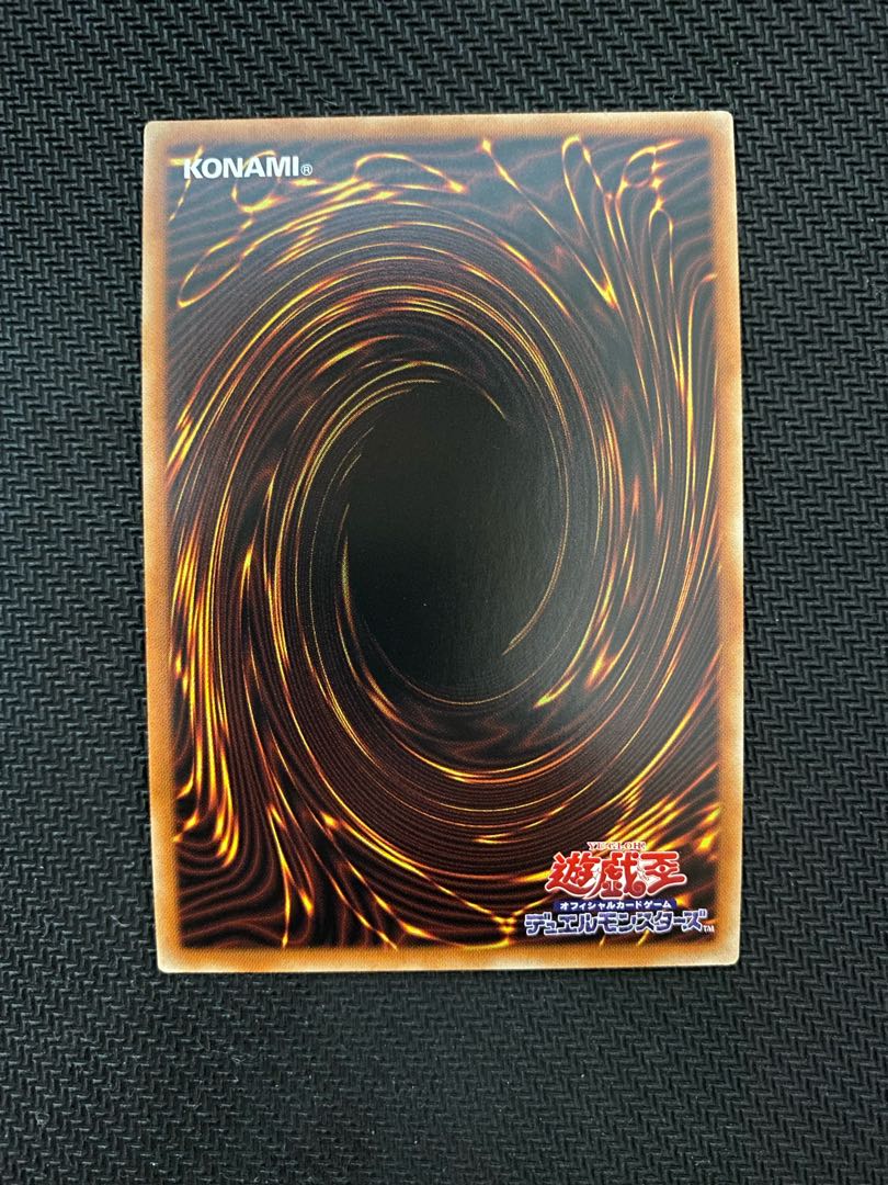 Magic Key Summoning Dragon - Andravimus Prismatic Secret Rare JP037