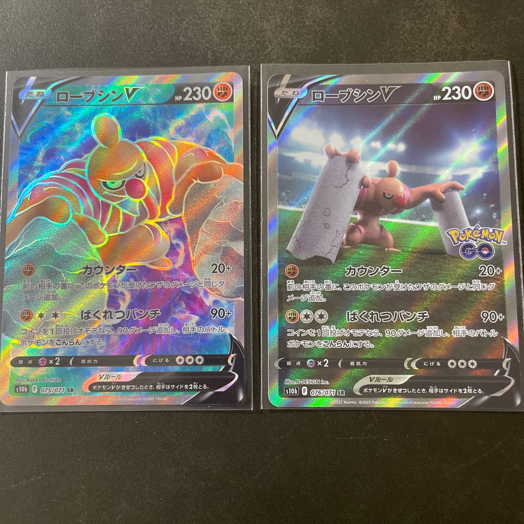 ConkeldurrV SR SA 075/071 SR 076/071