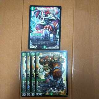 Class S Primitive Sunmax SR 12/98 Sunmad