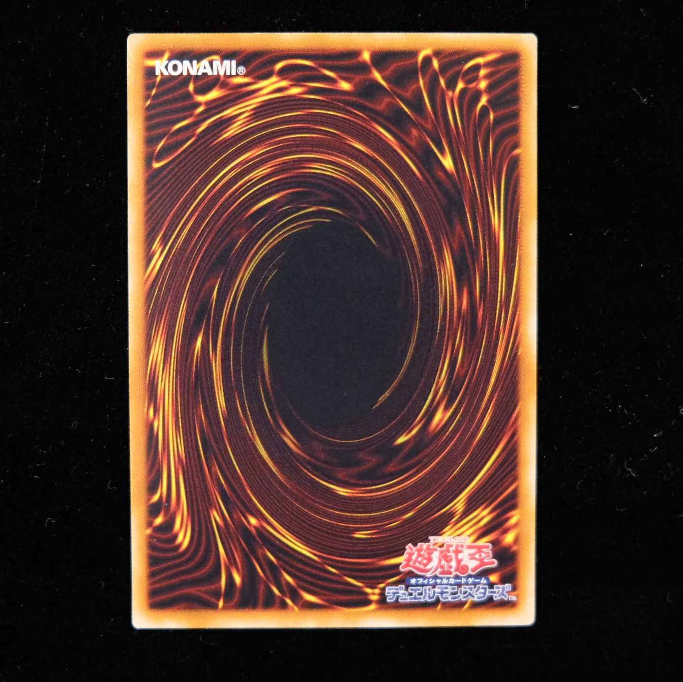 Yu-Gi-Oh! Majestic Star Dragon holographic rare