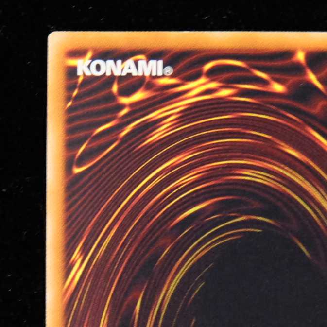 Yu-Gi-Oh! Majestic Star Dragon holographic rare