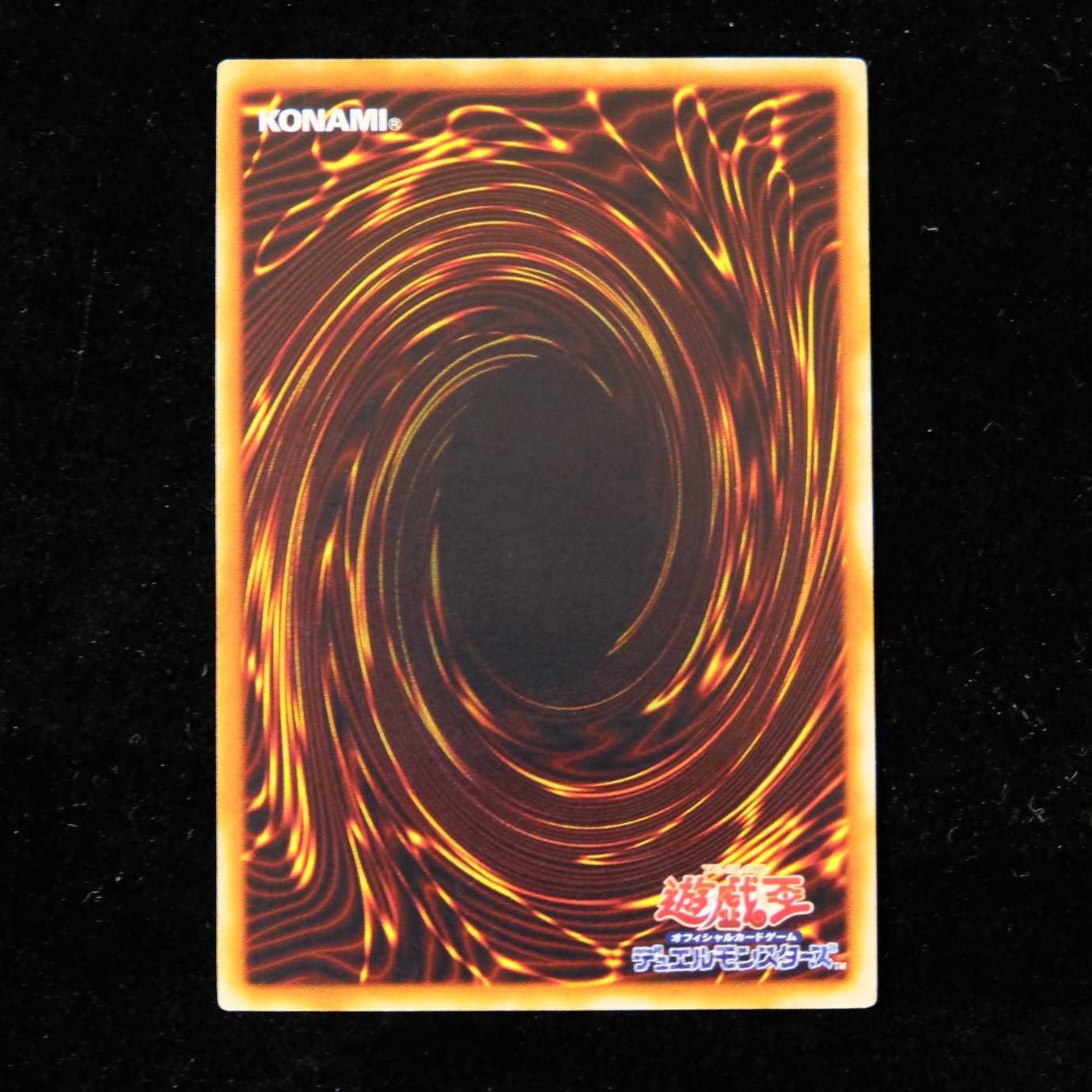 Yu-Gi-Oh! Inferno Fire Blast Ultimate Rare Relief Almost Beautiful