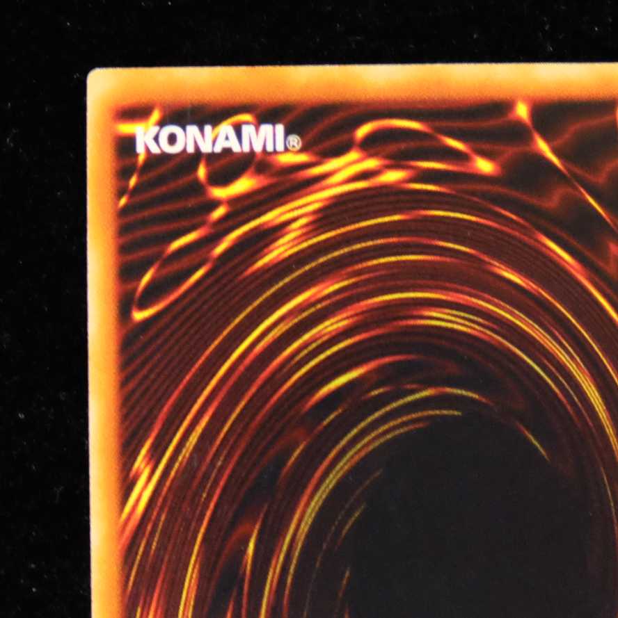 Yu-Gi-Oh! Inferno Fire Blast Ultimate Rare Relief Almost Beautiful