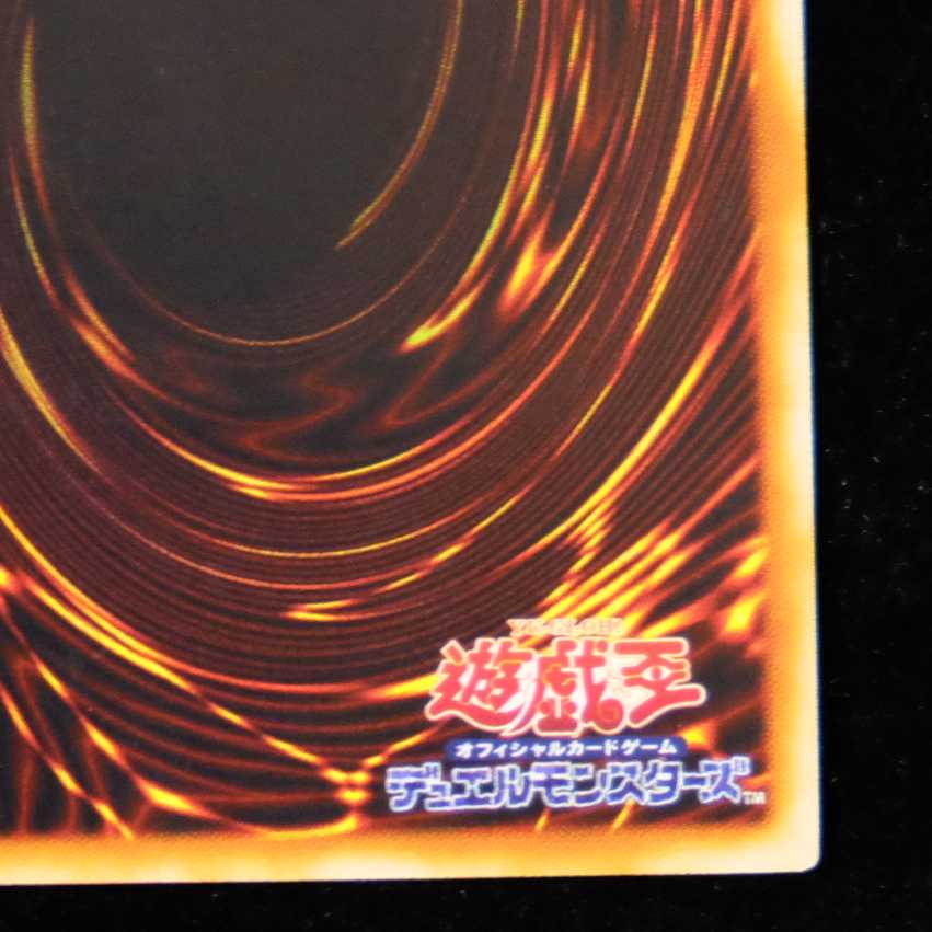 Yu-Gi-Oh! Inferno Fire Blast Ultimate Rare Relief Almost Beautiful